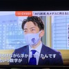 ハンロンの剃刀に反論