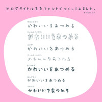 無料で使える かわいい おしゃれな写真素材サイトをあつめてみたよ かわいいをあつめる 無料で使える かわいい おしゃれな写真素材サイトをあつめてみたよ かわいいをあつめる