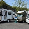 夏の前に