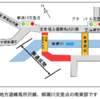 埼玉県所沢市 清流かわせみ橋が2020年2月に開通