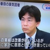 ニュースについて解説！　景気回復の期間「戦後３番目の長さ」に 内閣府の研究会　（NHKニュースより）