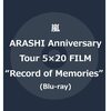 #ARASHI Anniversary Tour 5×20 FILM “Record of Memories\" (Blu-ray) #嵐	 が入荷予約受付開始!!