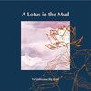 【JAZZ新譜】A Lotus in the Mud / Yu Nishiyama (2022)
