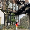 2022年2月　京都大阪旅行ログ〜京都