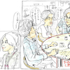 Cセルひじ部分BOOK上に切り出し