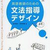 難しいことを分かりやすく　－田中武夫先生のご著書から