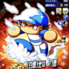 白轟高校シナリオキャラ公開!?北斗の一人勝ちはないはず?[パワプロアプリ]