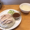 神田ランチ#73.食べ歩き.タイ料理のお店でカオマンガイを食べてきたお話...