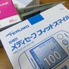 血糖値を測定してみた。