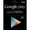 スマホ授業の一つ