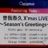 曾我泰久 X'mas LIVE 〜Season's Greetings〜