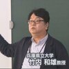 コロナワクチンは危険をフェイクと教える大学教授