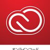 Adobe AIR で開発したiPhoneアプリが iPhone( iOS9 )でサーバーと通信できない現象への対応