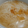【食】おうちで簡単にラーメン気分『そうめん塩ラーメン』