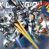 今プラモデルのLBXオーレギオン 「ダンボール戦機」にいい感じでとんでもないことが起こっている？