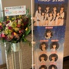 【写真】ハープスター単独公演〜デビュー1年目の挑戦〜@新木場スタジオコーストを終えて