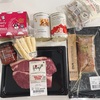 woolworth購入品【ダチョウのお肉も美味！】