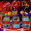燐舞曲(ロンド)のボーナスストックが強すぎる！SBB連打で感動のフィナーレ！！ 【L D4DJ Pachi-Slot Mix】