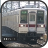 11448Fの車番プレート