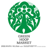 【9/9～9/11】GREENHOOPMARKETに出店します♪