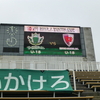 【2013 Jユースカップ】 vs京都サンガF.C. U-18＠アルウィン