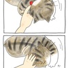 よりみちくさ423