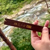 鬼怒川温泉「花の宿 松や」ブログ宿泊記！鬼怒川を望む露天風呂、客室、大正ロマンを感じる驚きの館内とは？！