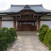 2020/01/14 弦巻散歩2 05 常在寺/世田谷中央病院/火の見跡/ごっつい世田谷/松陰神社通り/北原白秋旧居跡