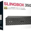 無駄な出費を排除！『SLINGBOX 350』でCATVをいつでもどこでも視聴する方法