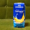CHABAA クリアバナナウォーター販売開始。バナナ飲料なのにさらっとしてる驚き