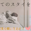 出産祝いに手編みのおくるみやスタイを。仲間の助言で気づいた赤ちゃんへの贈り物に大切なこと