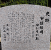 神戸市をタイムトラベル！安倍晴明との出会い