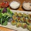 【秘伝豆で揚げないファラフェル（豆のコロッケ）】