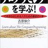 なんか、スゴク背中を押されている気がします(^^;