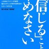 情動と実在／フラッシュモブ考