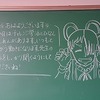 本日のかぎやっ子（チャレンジ学活・避難訓練）