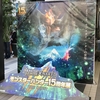 【ＭＨＷアイスボーン】モンスターハンター１５周年展に行ってきた！