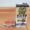 またしても応募者と音信不通になりました！