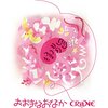 【東京】イベント「TOKYO_ANIMA! 2017 『おと〜きょ〜あにま！』」が9月30日（土）、10月1日（日）に開催！（おかあさんといっしょ、オトッペ、シャキーン！のクリエイターが登場）