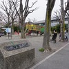 2020/03/31 洗足池散歩 03 奥沢公園/東玉川小学校/柳橋/石橋供養塔/吞川清流の復活/石川橋/石川台歩道橋