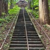  二胡検定結果と戸隠神社