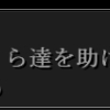 対魔忍アホすぎ問題にちゃんとした理由を見出だしたい！