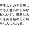 合法的に不労所得（資格手当）獲得へ。忙しい社会人が試験に最短で合格する方法を考える。