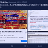 ソーシャルメディアでの影響力と裁判の可能性 (AI / 滝沢ガレソ第二弾)