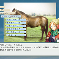 ウイニングポストとは ゲームの人気 最新記事を集めました はてな