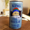 名古屋市民ならお馴染み？「KING」という缶コーヒーを飲んでみた　値段は「８０円」
