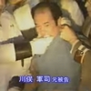 狭山の黒い闇に触れる 1436
