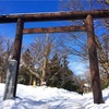 北海道札幌の最強パワースポット！鳥居によってご利益が変わるのは本当⁈だ。