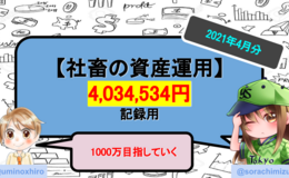 記事を見る