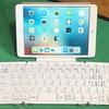 iPad mini をメイン機にすべく Bluetooth Keyboard（MOBO Keyboard AM-KTF83J-SW） を購入してみた！